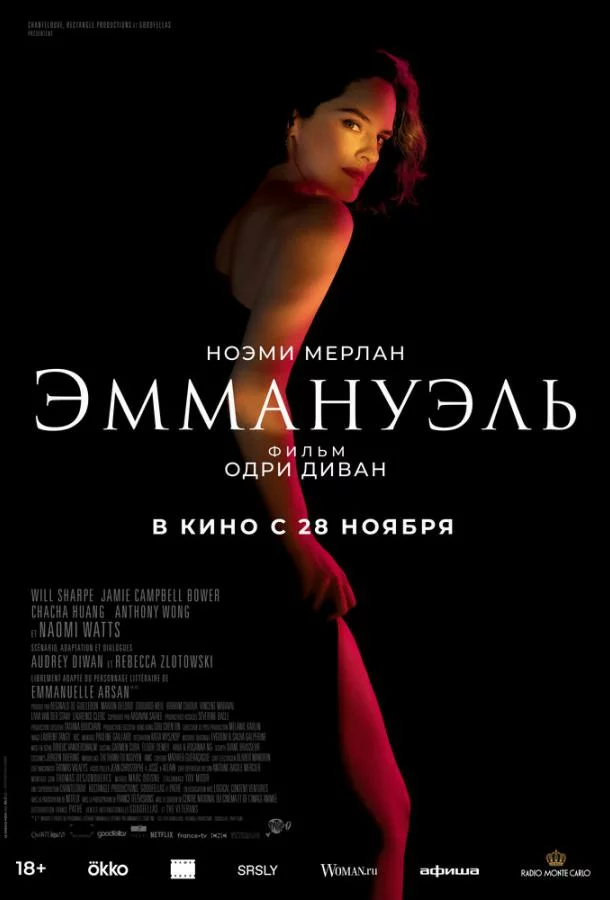 постер