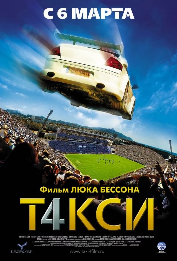 постер