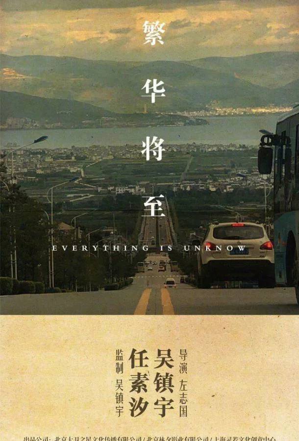 постер
