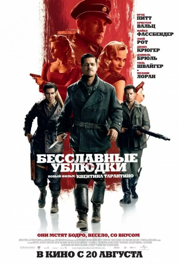 постер
