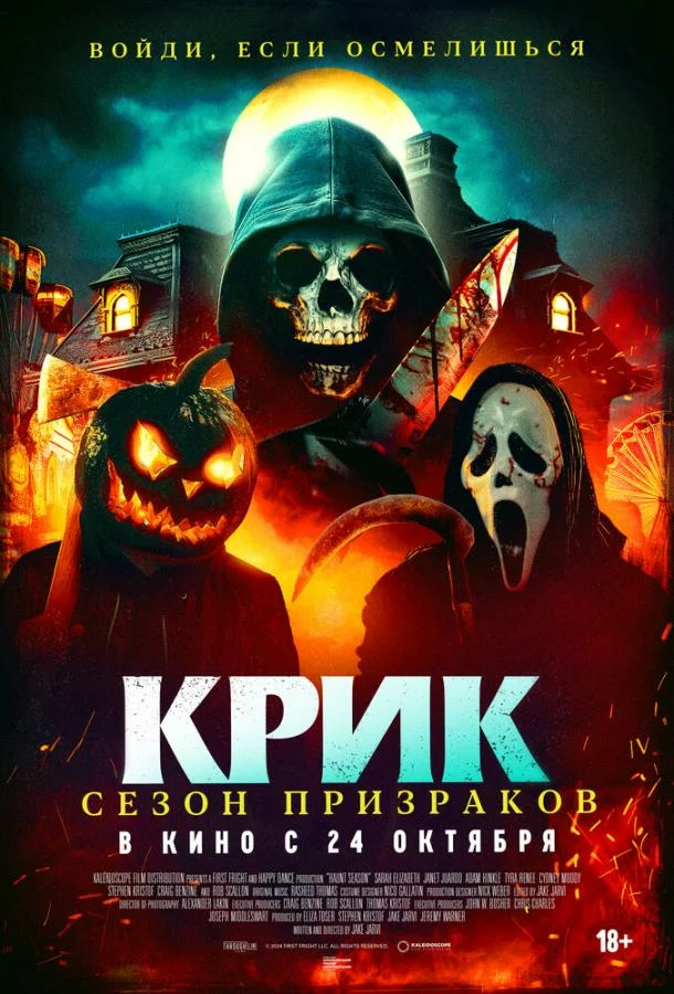 постер