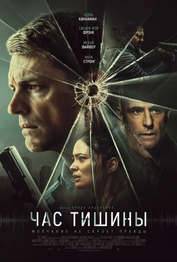 постер