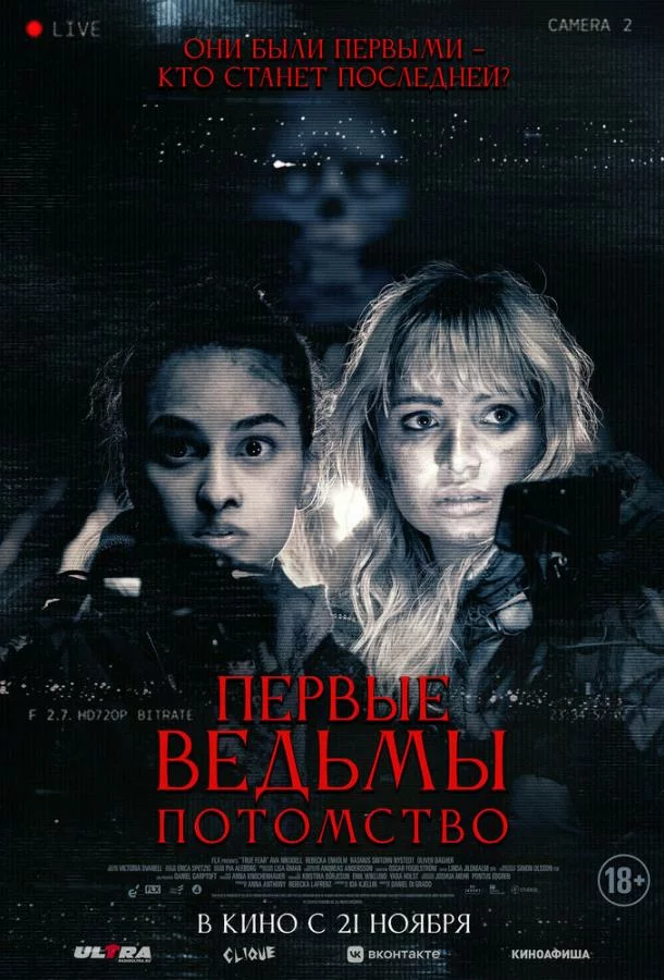 постер