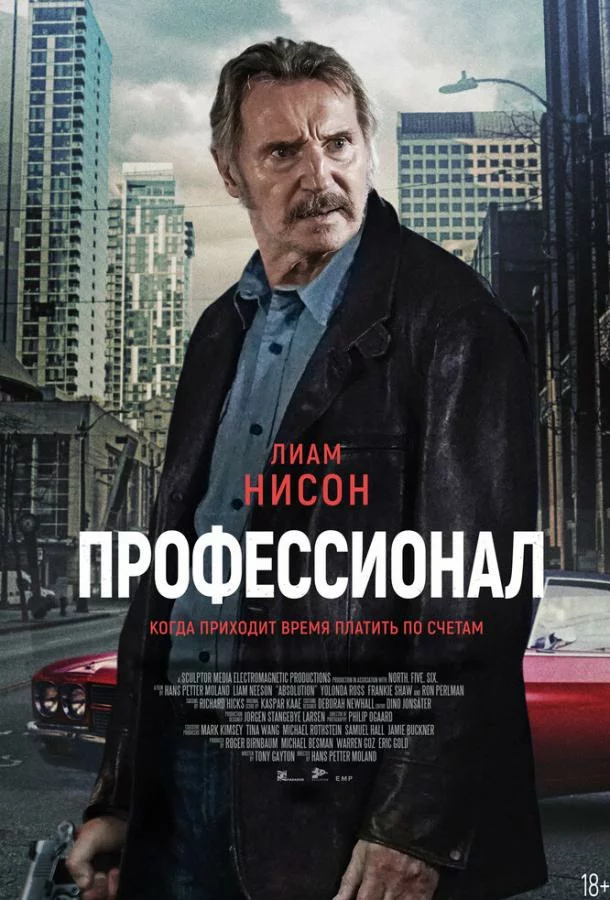 постер