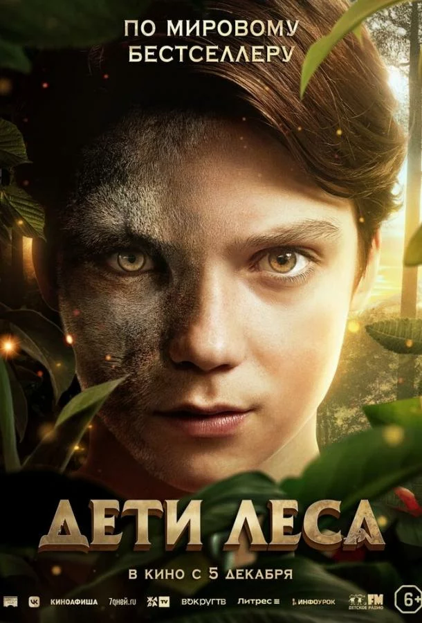 постер