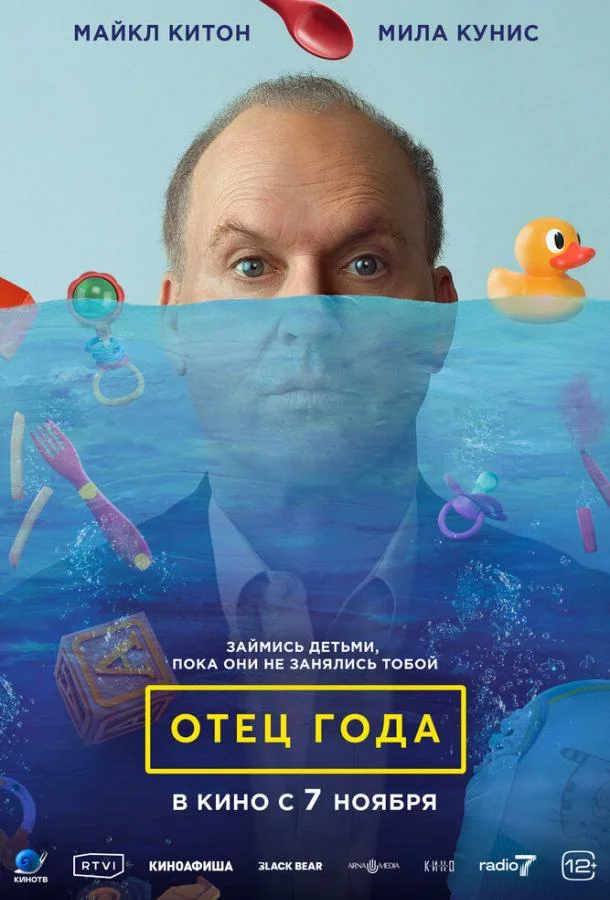 постер