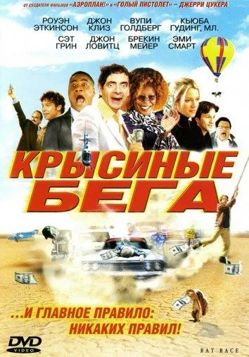 постер