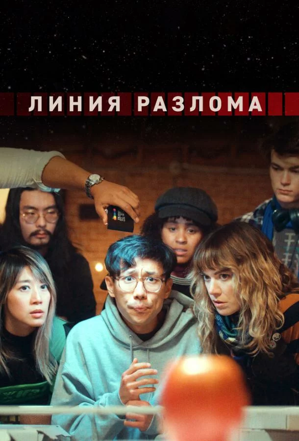 постер