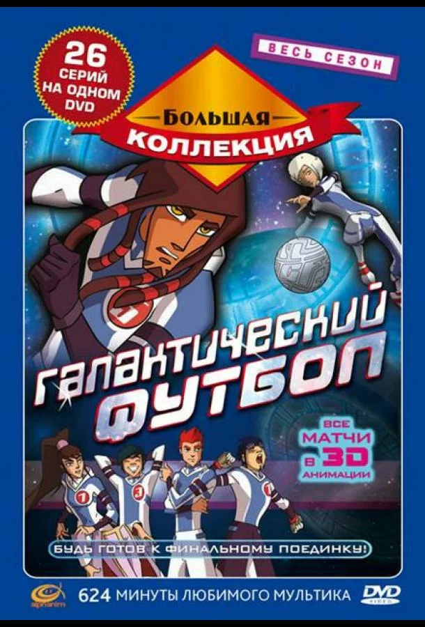постер