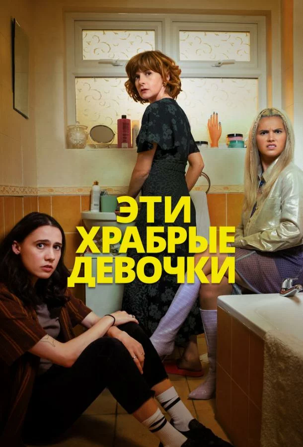 постер