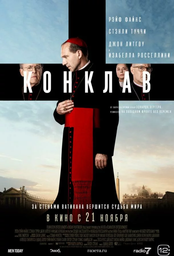 постер