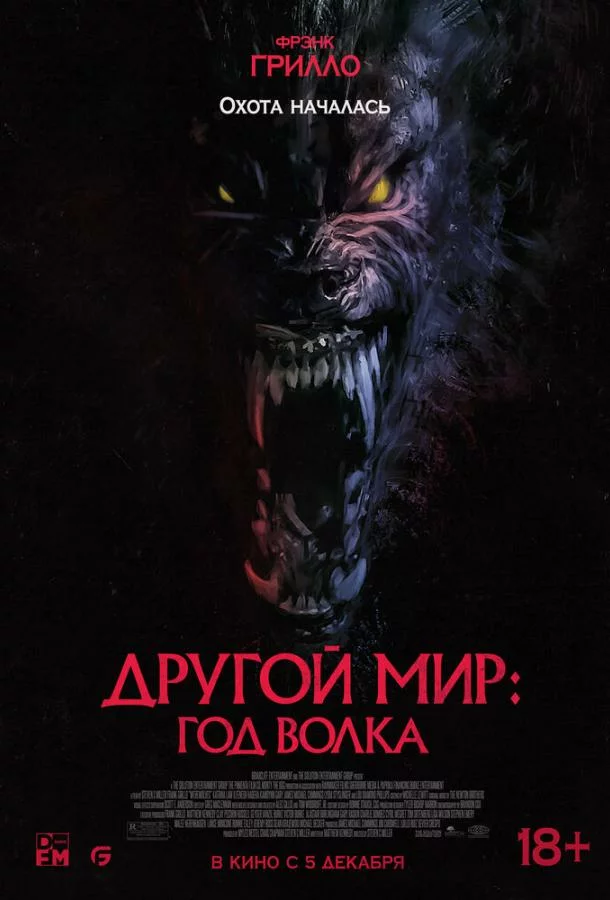 постер