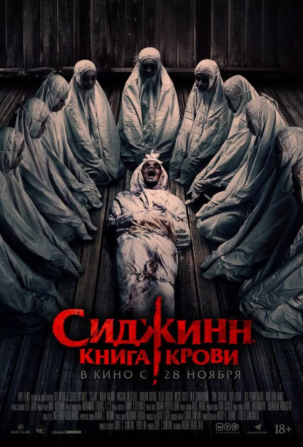 постер