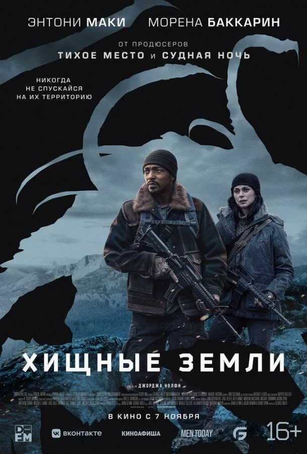 постер
