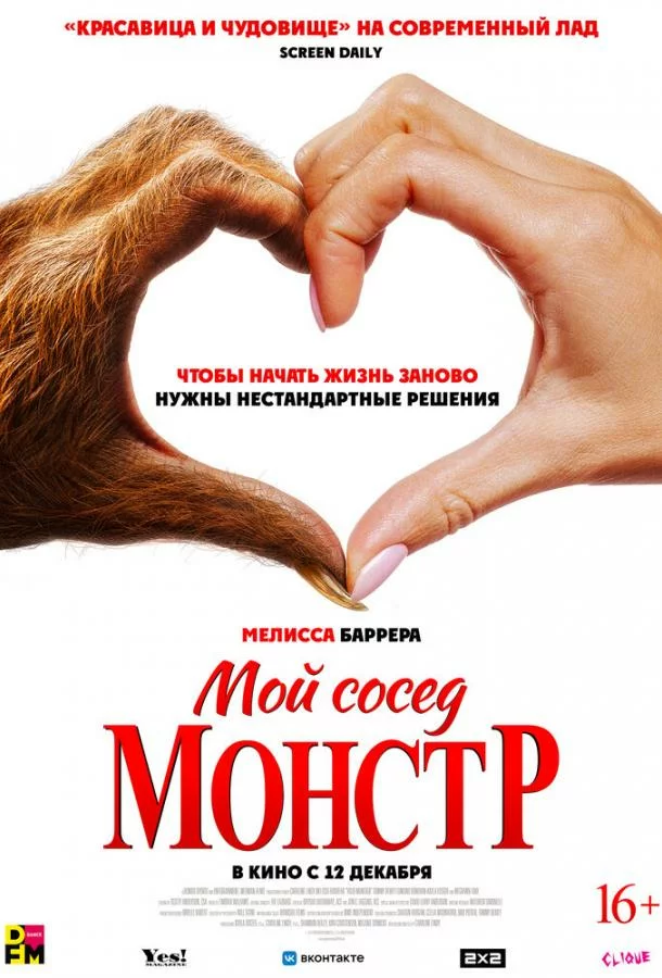 постер