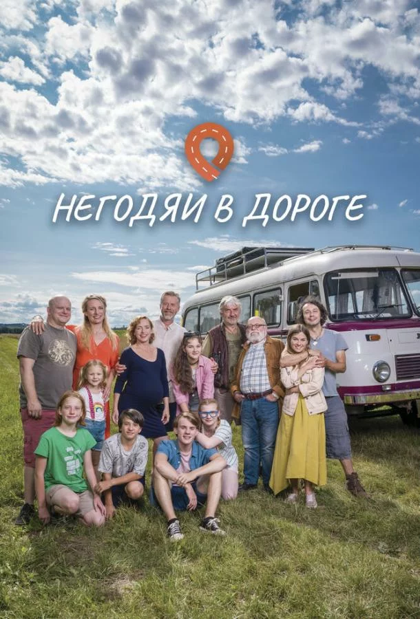 постер