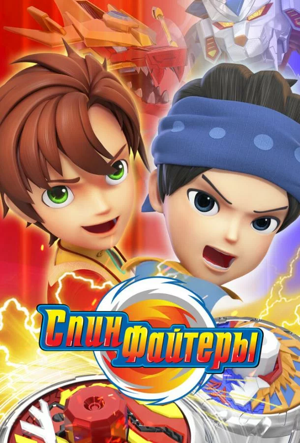постер