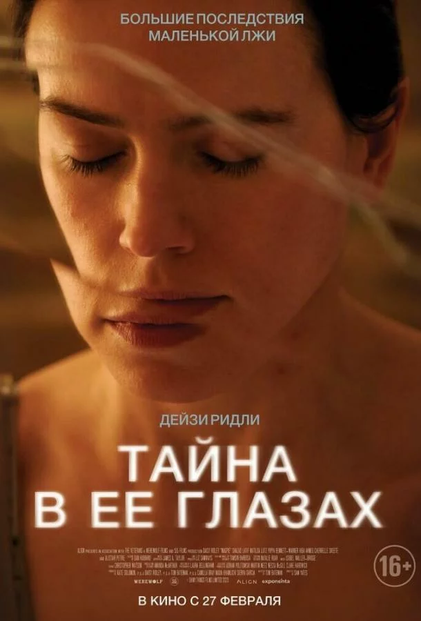 постер