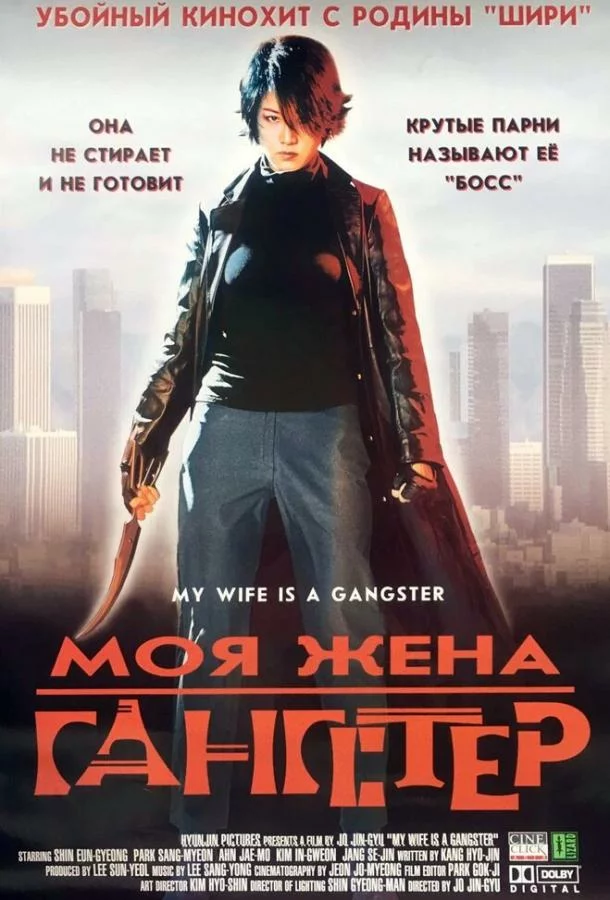 постер