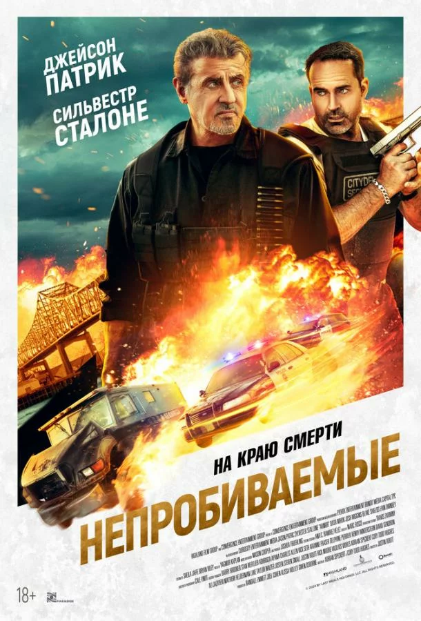 постер