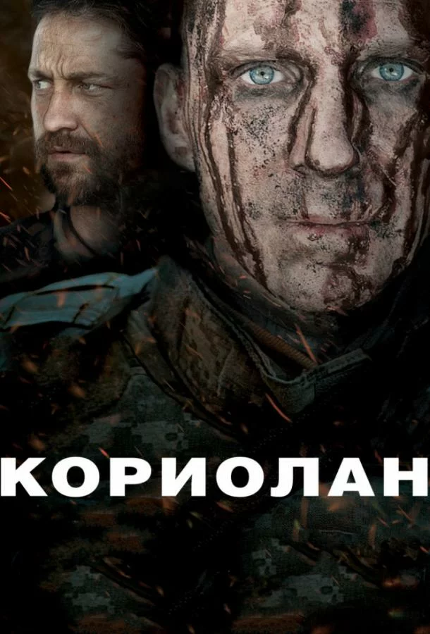 постер