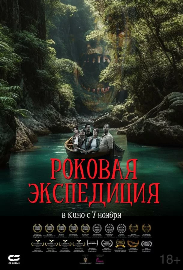 постер