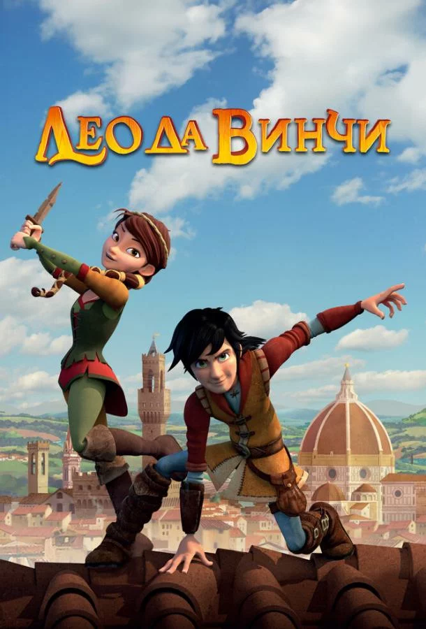постер