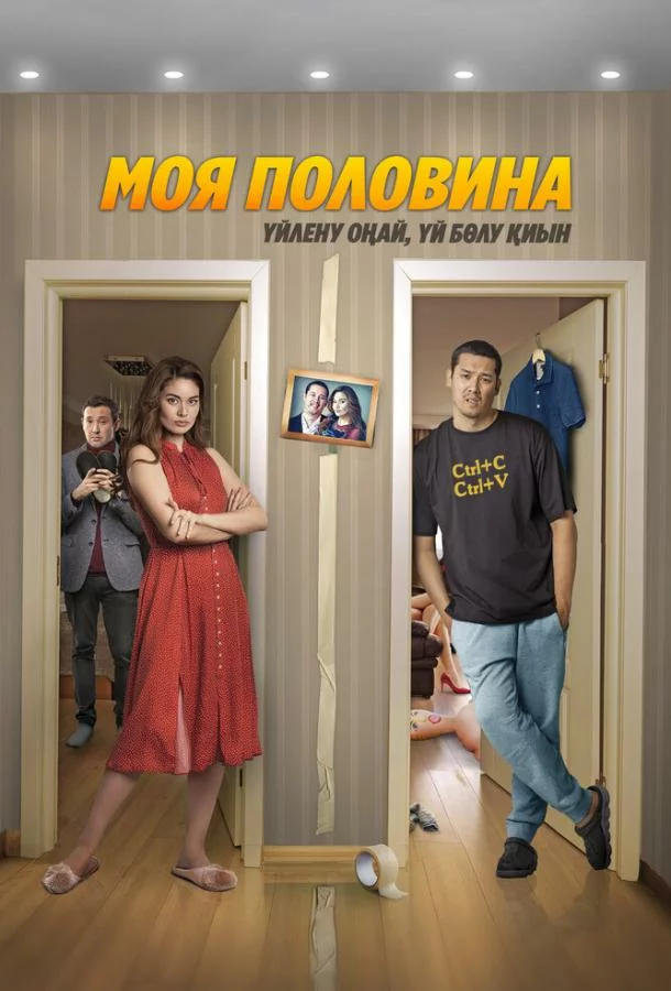 постер