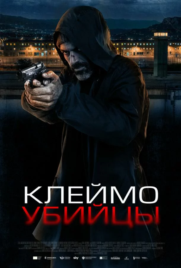 постер