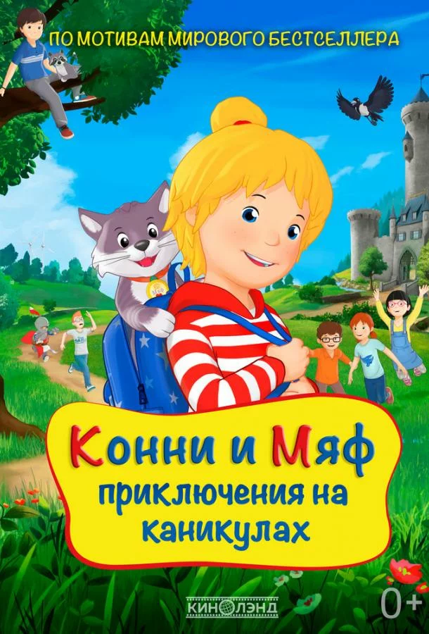 постер