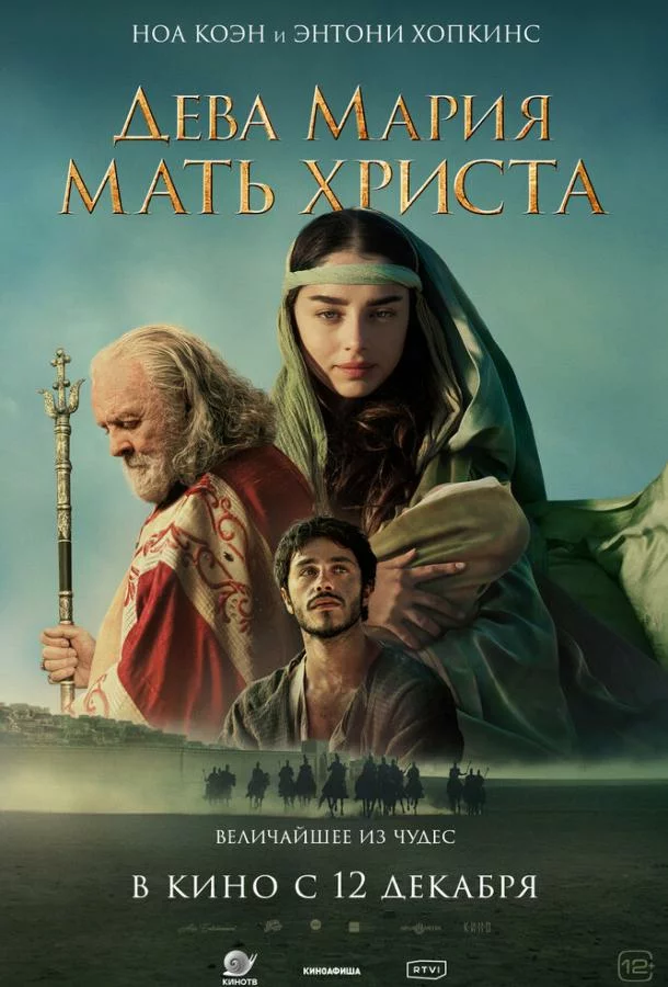 постер