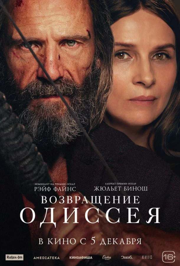 постер