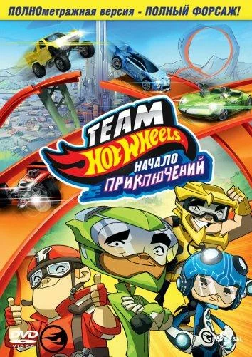 постер