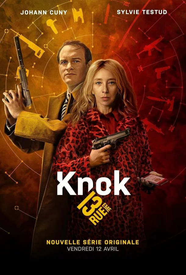 постер