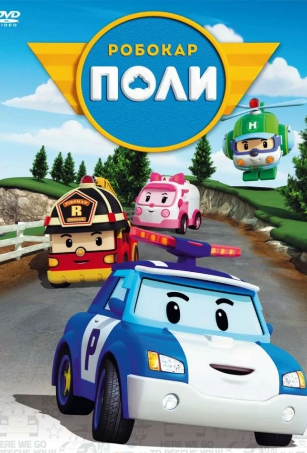 постер
