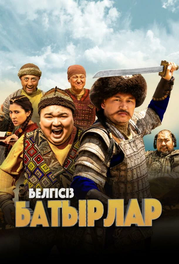 постер