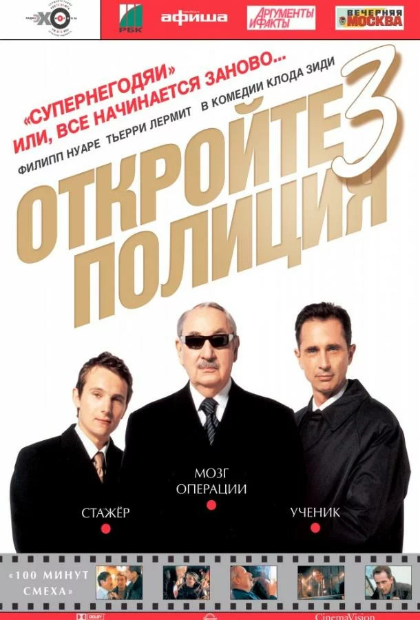 постер