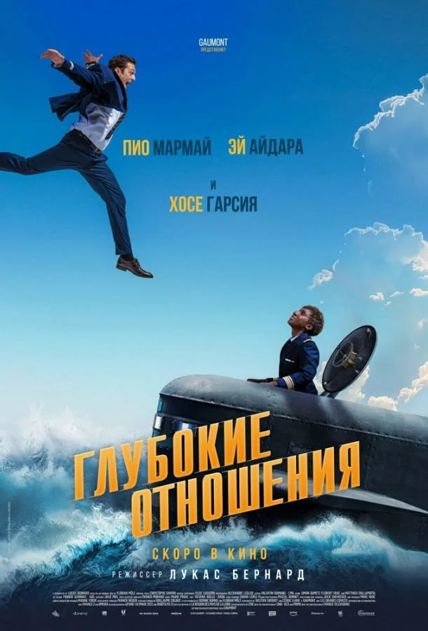 постер