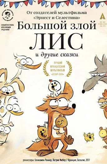 постер