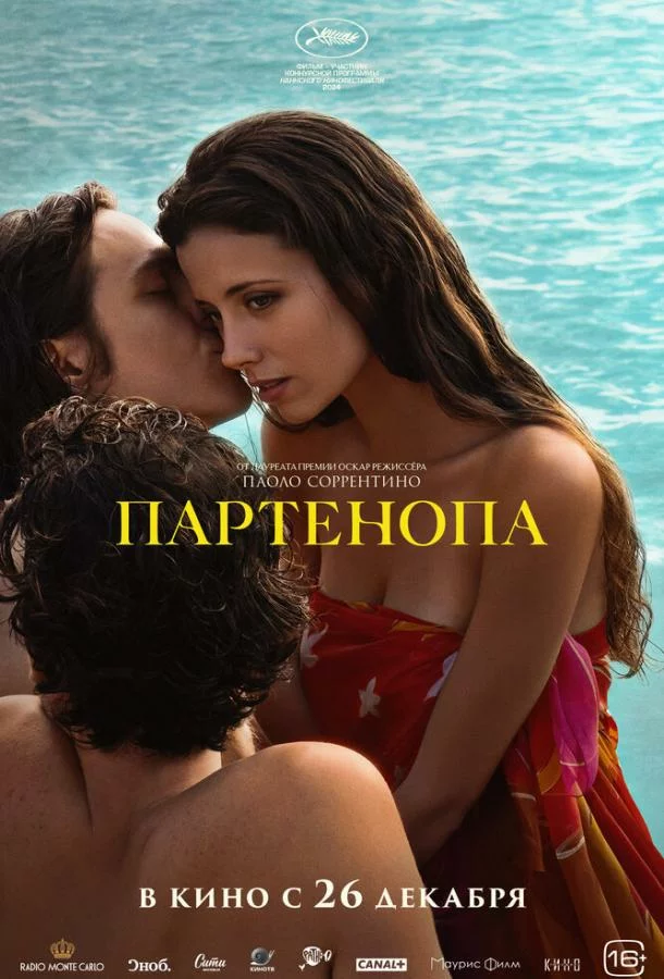 постер