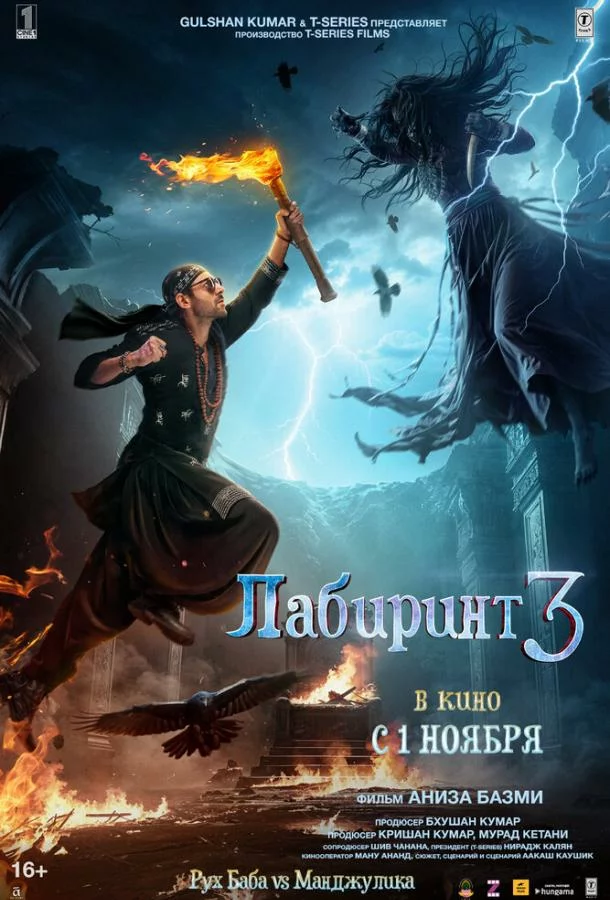 постер
