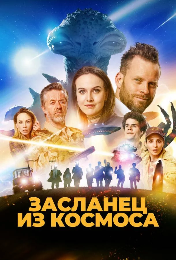 постер