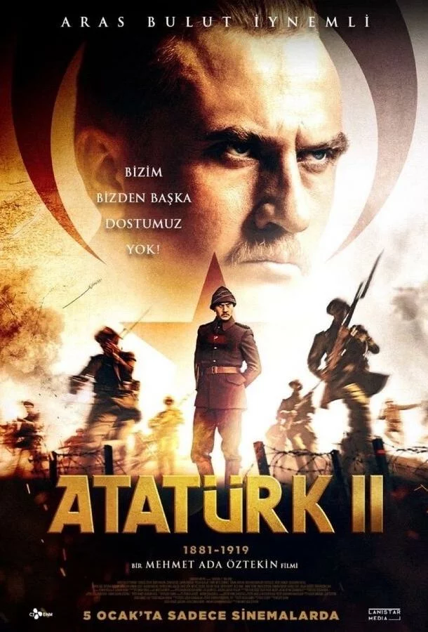постер