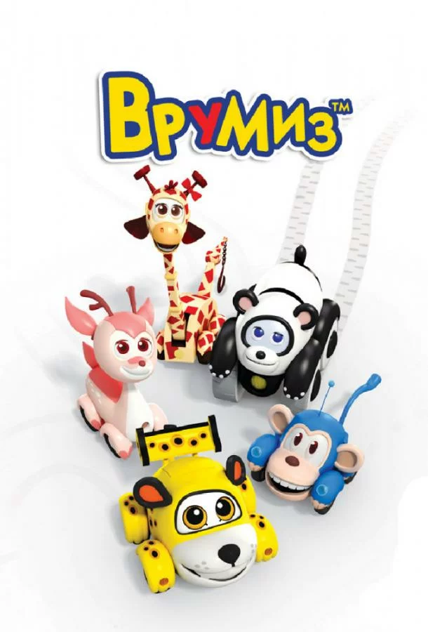 постер
