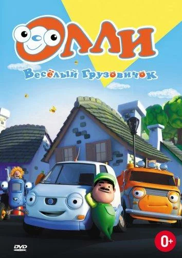 постер