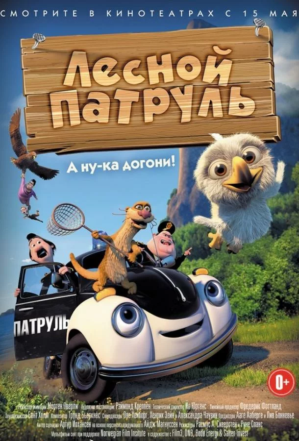 постер