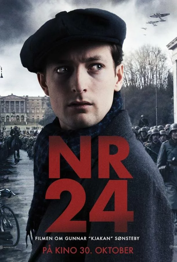 постер