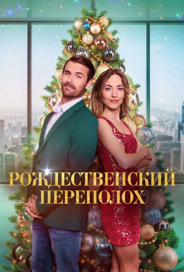 постер