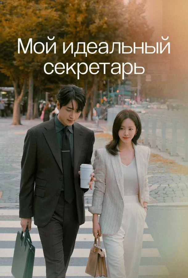 постер