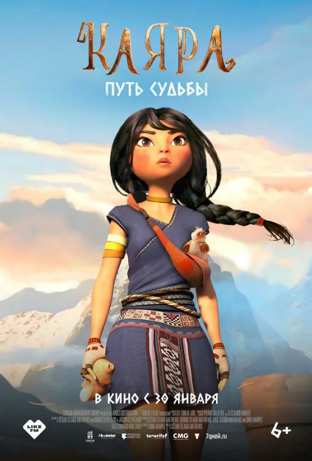 постер